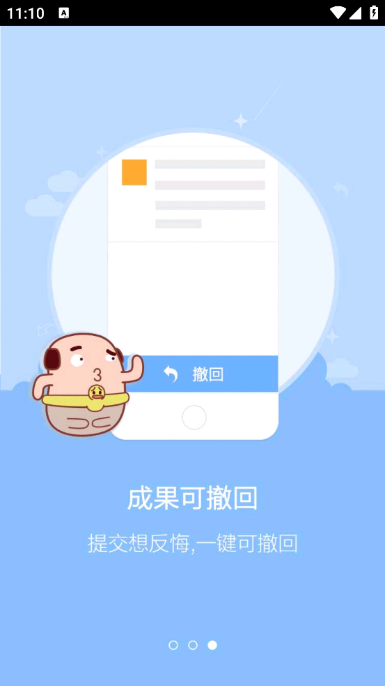 百度课堂