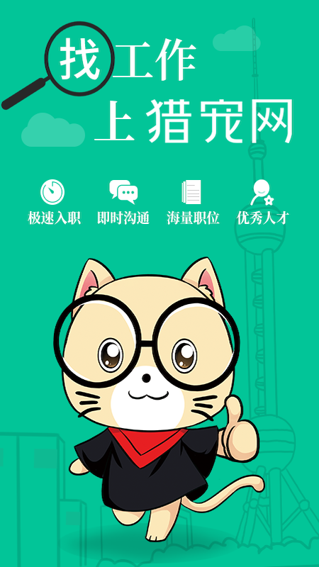 猎宠网