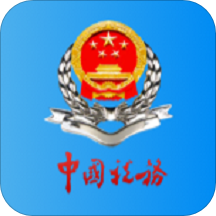 新疆税务