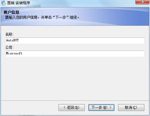 清风围棋