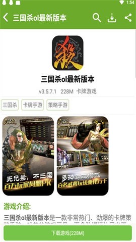快猴