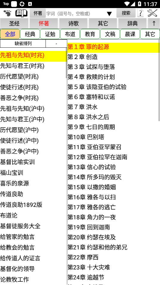 研经良助