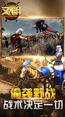 文明3