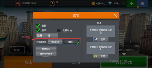 狙击手