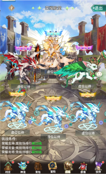 口袋苍穹