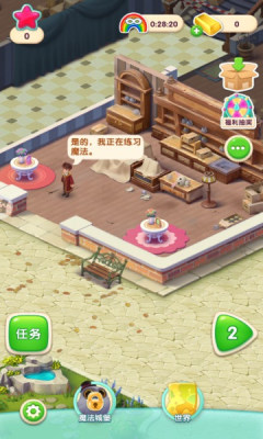 宾果消消消