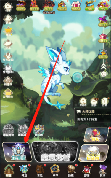 口袋苍穹