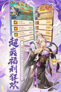 少年西游记2