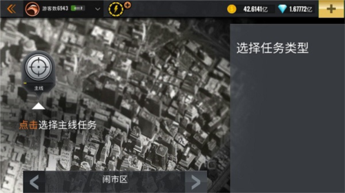狙击手