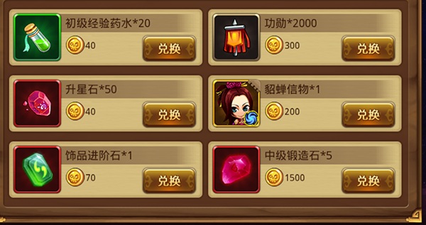 新塔防三国
