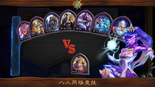 炉石传说魔兽英雄传