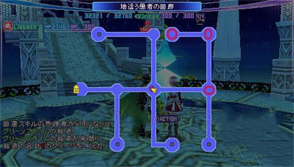 刀剑神域无限时刻