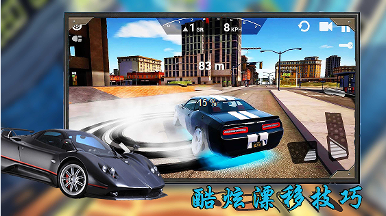 3d飞车