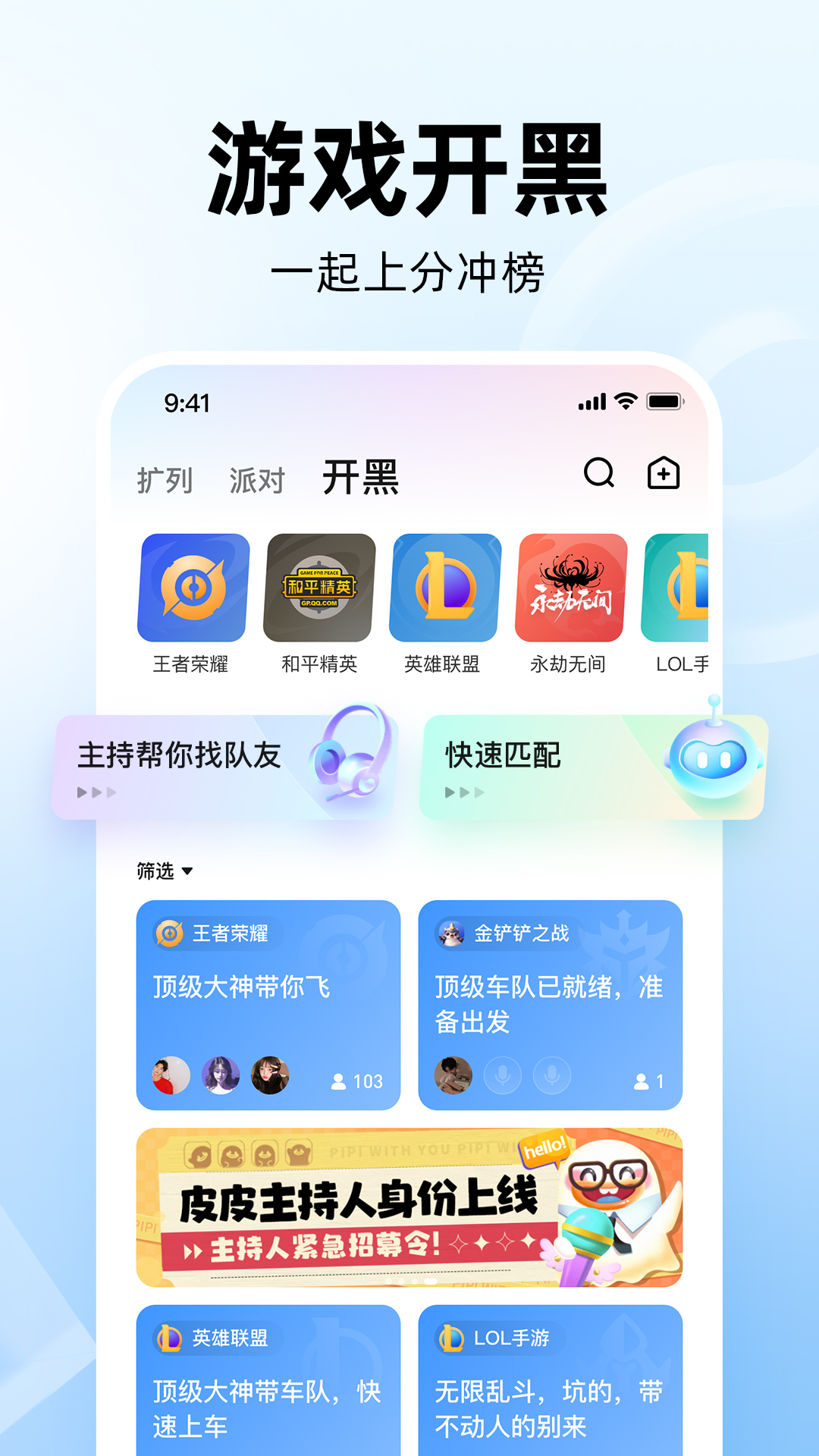 皮皮