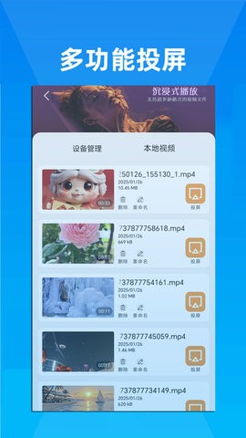 易互动