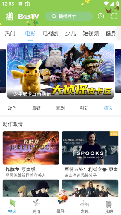 播播TV