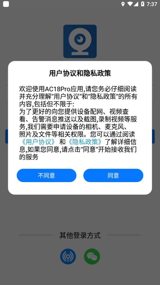 AC18Pro
