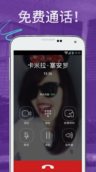 viber手机版