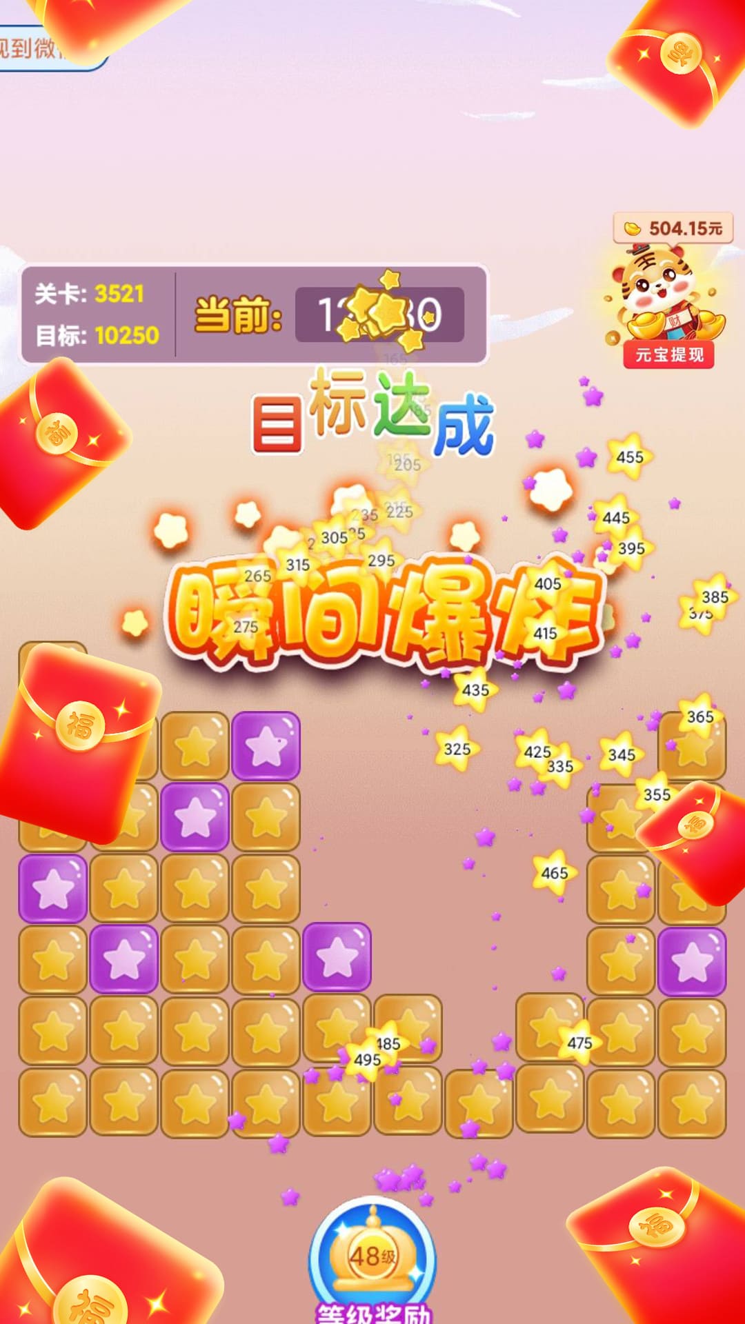 金猪送福