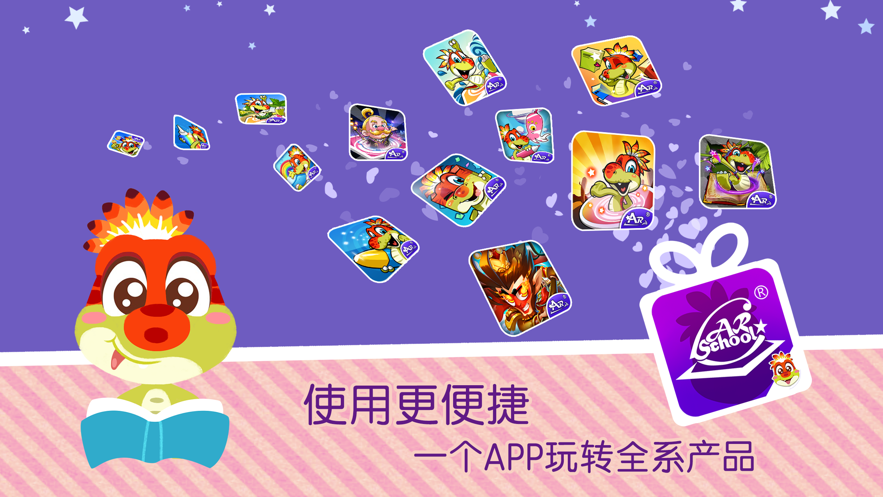ar涂涂乐