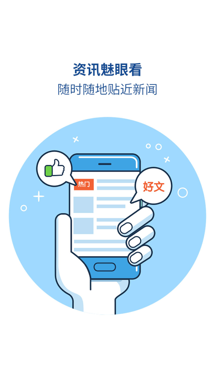 魅族浏览器