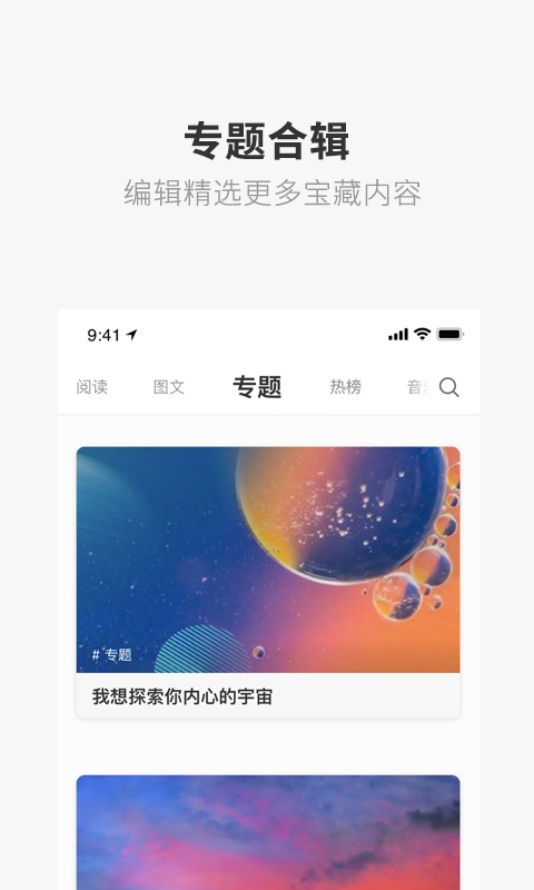 一个软件