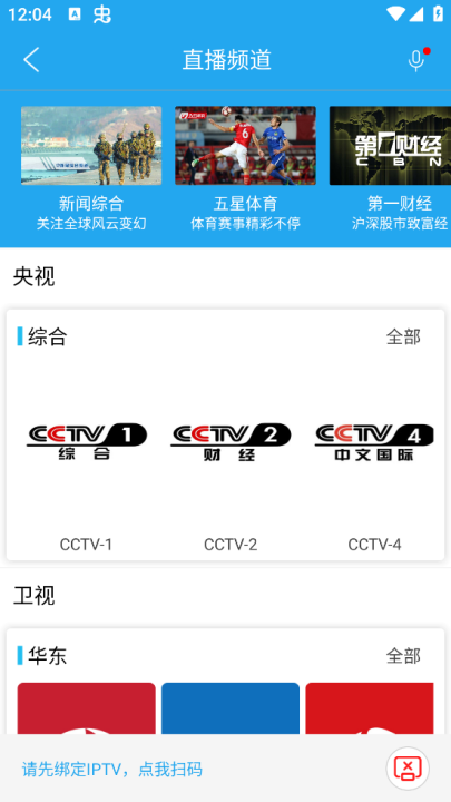 播播TV