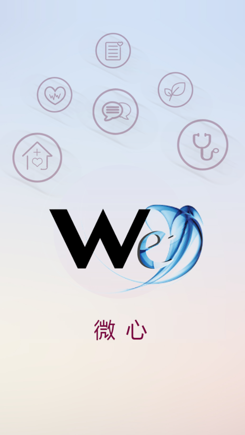 微心在线