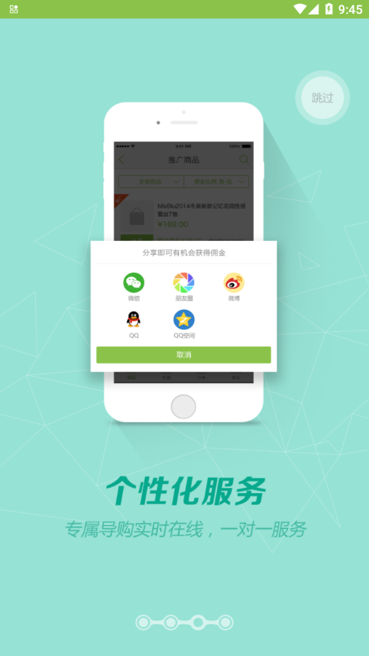 营销助手