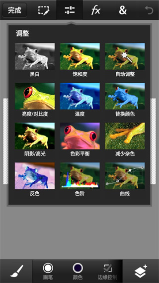 pscc手机版