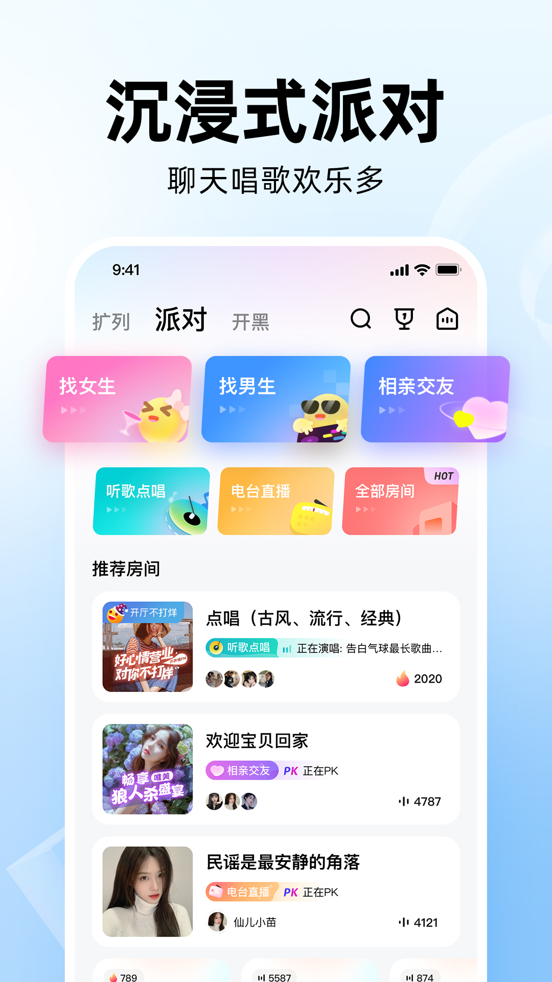 皮皮