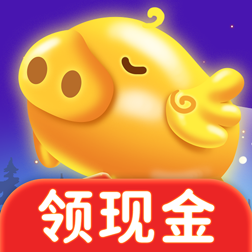 金猪送福
