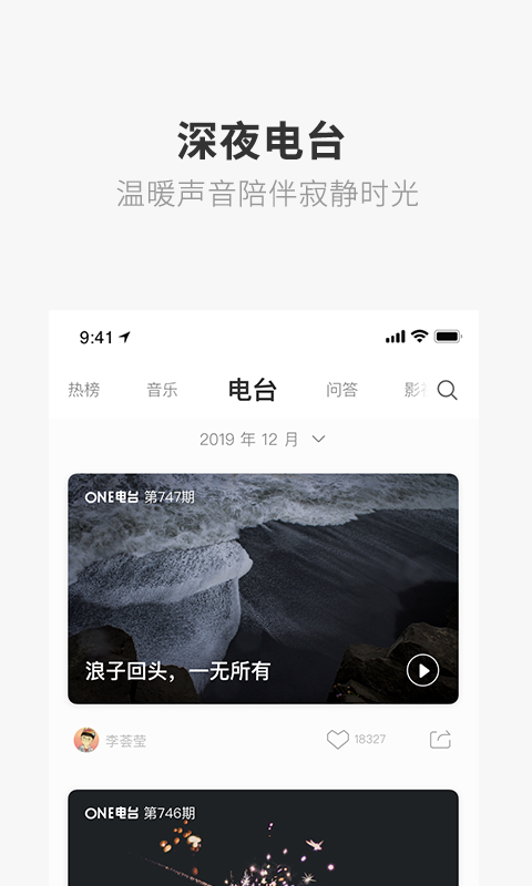 一个软件