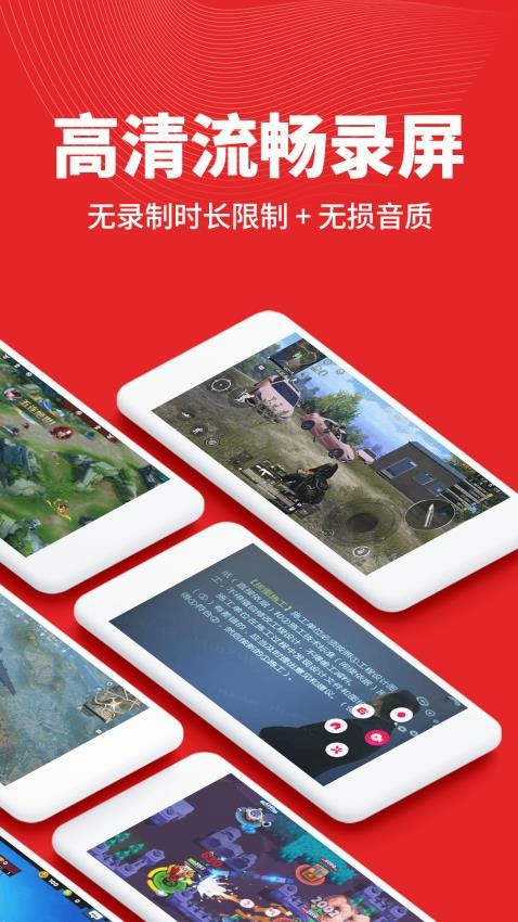 录制精灵