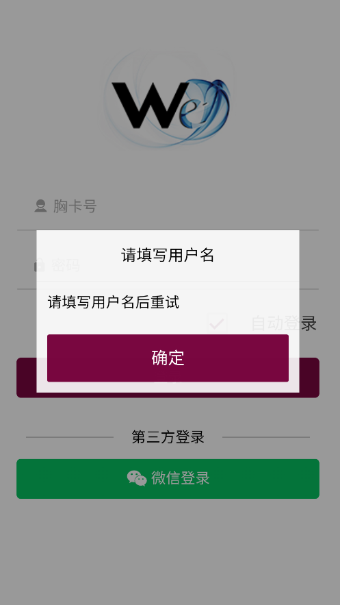 微心在线