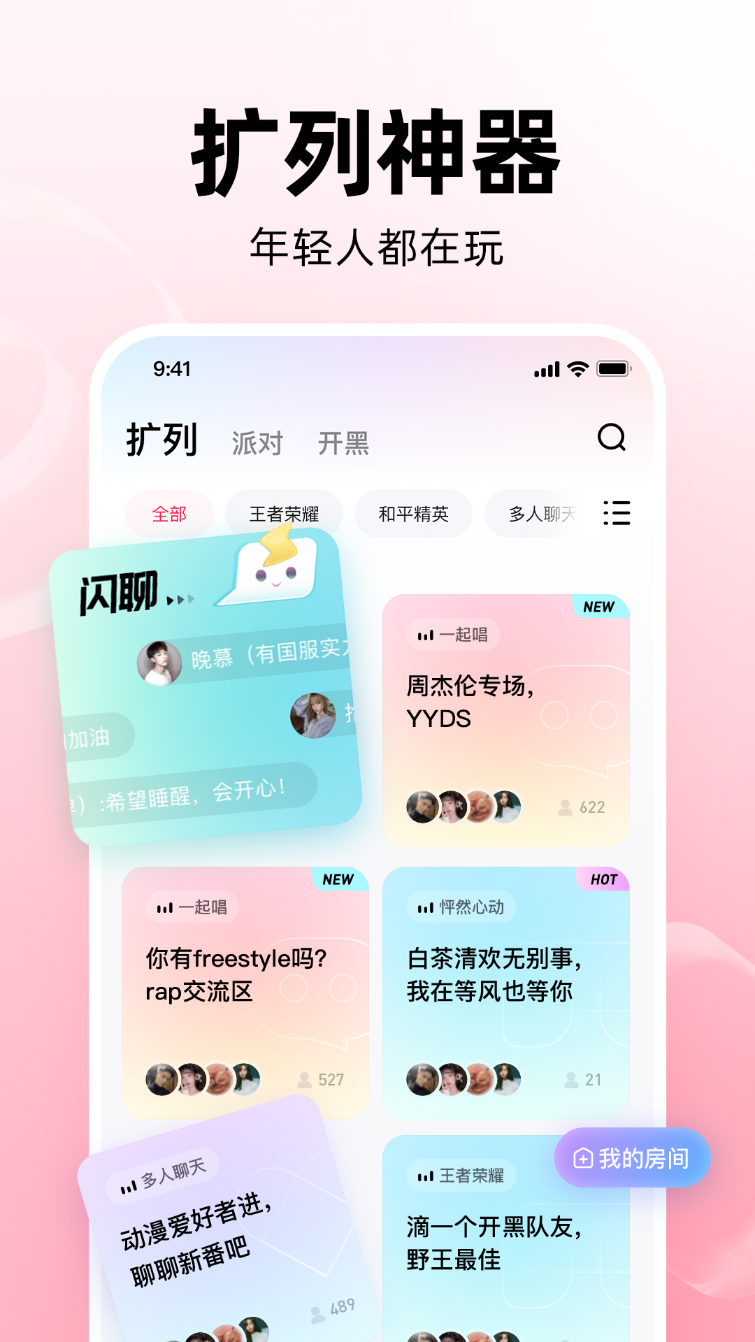 皮皮