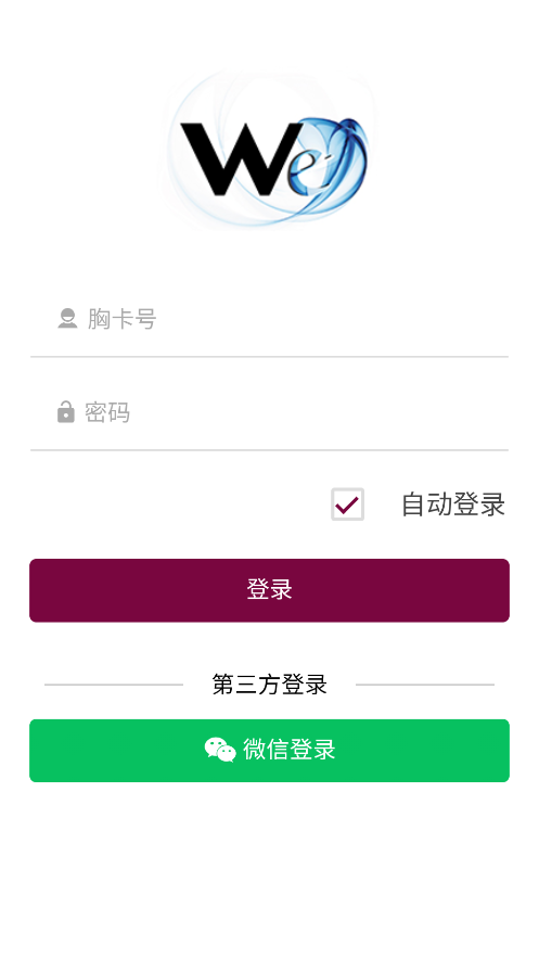微心在线