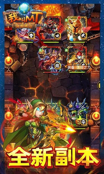 我叫mt