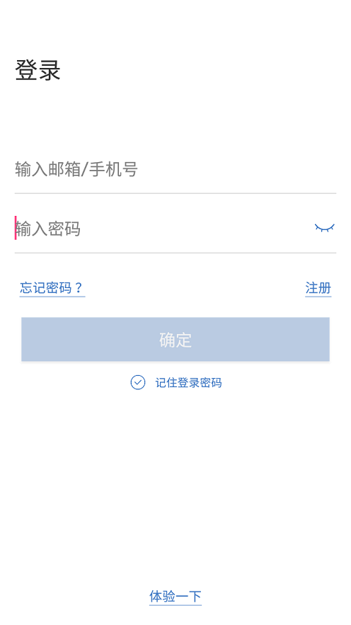 欣视安