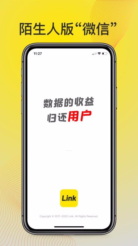 link软件