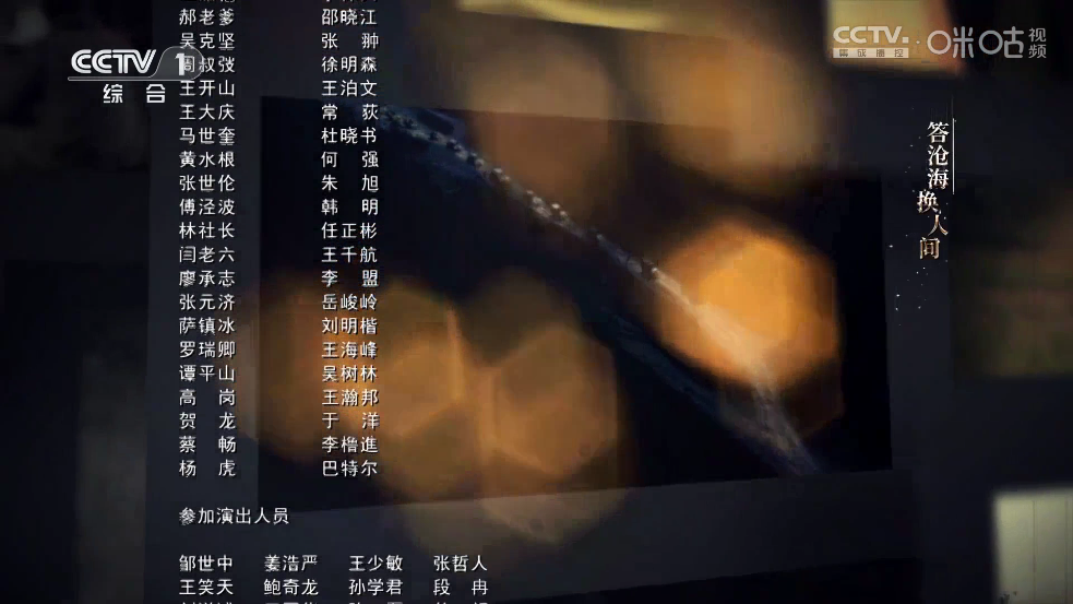 万能直播