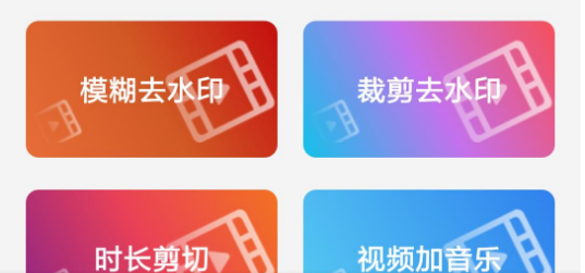 VidTrim视频剪辑app