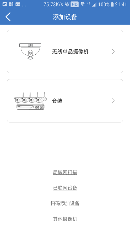 欣视安