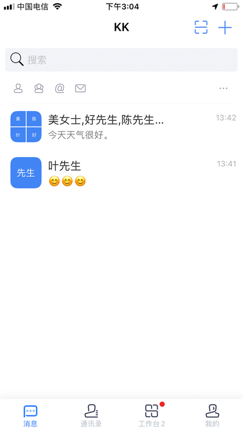 kk办公软件