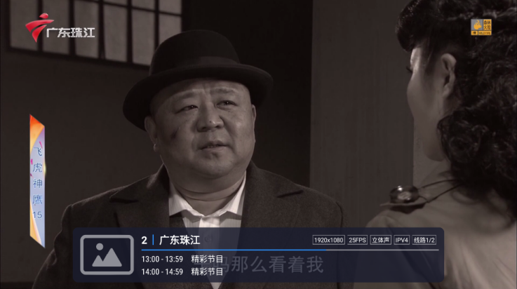 有线电视