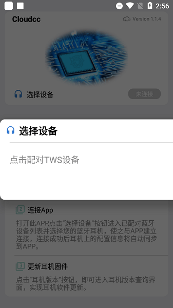 cloudcc