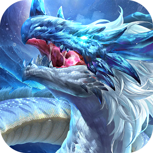 山海经异兽录正版