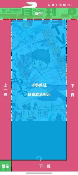 picacg安卓版