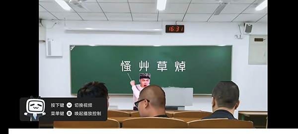 b站小电视