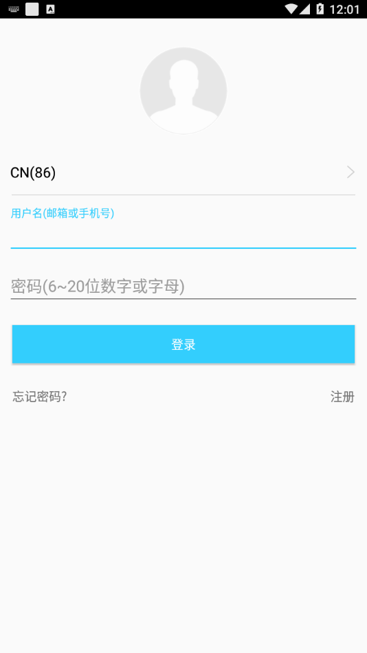 云安通监控